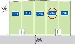 東久留米市清瀬小山　全5区画　4号地
