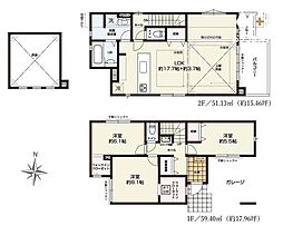 西東京市泉町5丁目 全1棟
