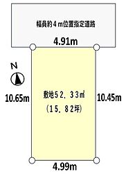 西東京市東町4丁目　全1区画