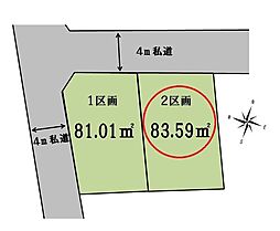 西東京市住吉町1丁目　全2区画　2号区