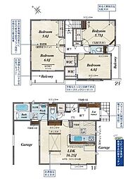 新座市堀ノ内2丁目 全1棟