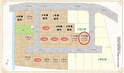 新座市石神4丁目　全32区画　2-Ｅ号地