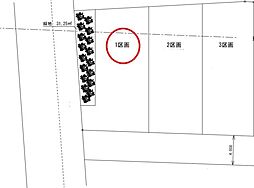 東久留米市中央町2丁目　全7区画　1号地