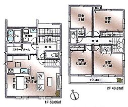 新座市畑中1丁目 全3棟 3号棟