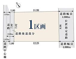 東久留米市浅間町2丁目