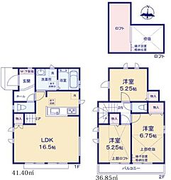 東久留米中央町1丁目A棟