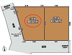 西東京市南町2丁目　全2区画　1号地