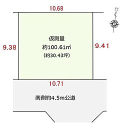 新座市石神5丁目　全1区画