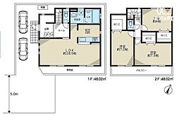 東久留米市下里5丁目