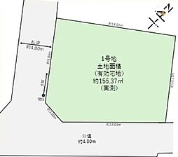 東久留米市浅間町1区画