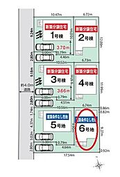 西東京市北原町1丁目　全6区画　6号区