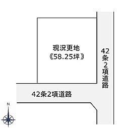 幸手市中４丁目　売土地