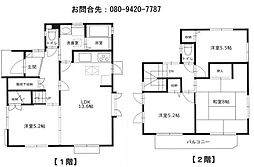 白岡市小久喜　中古一戸建