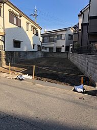 西宮市若草町２丁目の土地