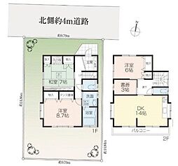 所沢市花園2丁目