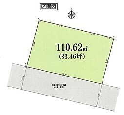 富士見市羽沢1丁目　全1区画