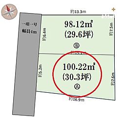 富士見市関沢2丁目 全2区画　A区画