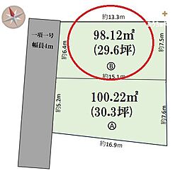 富士見市関沢2丁目 全2区画　B区画