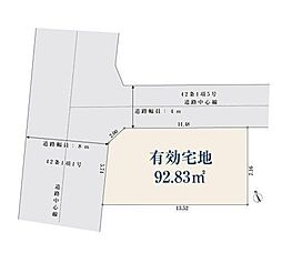 新座市畑中1丁目　全1区画