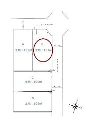 富士見市水谷東　全4区画　B区画