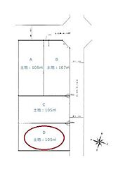富士見市水谷東　全4区画　D区画