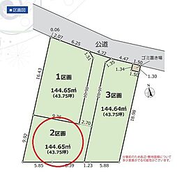 所沢市大字牛沼 全3区画 2区画