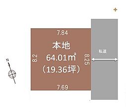 朝霞市田島　全1区画