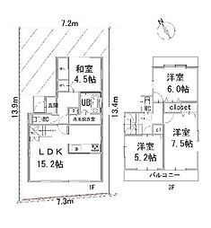 新座市畑中3丁目