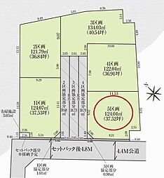 富士見市水子27期　全5区画　5区画