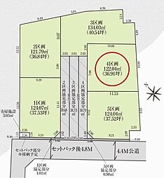 富士見市水子27期　全5区画　4区画