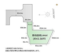 富士見市諏訪 土地