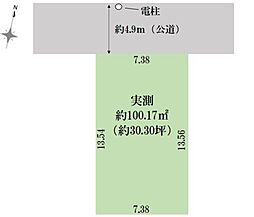 KIS新座市西堀7期