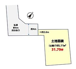 富士見市羽沢1丁目 全1区画