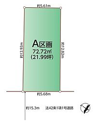 富士見市鶴瀬西3丁目 3731番　全1区画 A区画