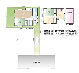 新座市池田4丁目