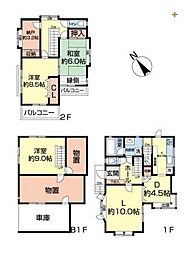 富士見市関沢2丁目