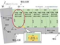 入間郡三芳町藤久保13期　全5区画　1号地