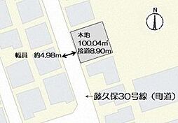 入間郡三芳町藤久保　全1区画