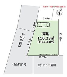 第5所沢市東所沢和田1丁目　全1区画