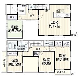 新座市野火止8丁目