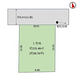 所沢市大字松郷3期　全1区画　1号地