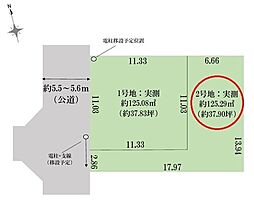 所沢市中新井　全2区画　2号地