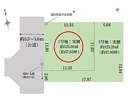 所沢市中新井　全2区画　1号地