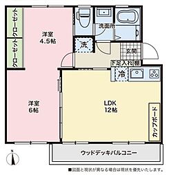 新座団地