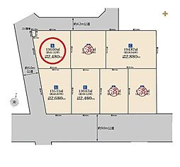 所沢市中新井　全7区画　A号地