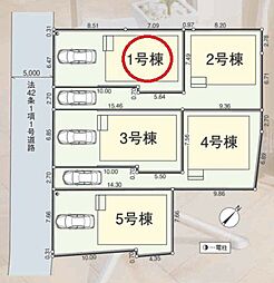 新座市新堀第17　全5棟　1号棟