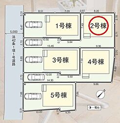 新座市新堀第17　全5棟　2号棟