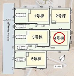 新座市新堀第17　全5棟　4号棟