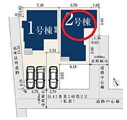 新座市東3丁目　全2棟　2号棟