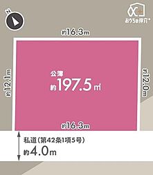 入間市下藤沢　全1区画